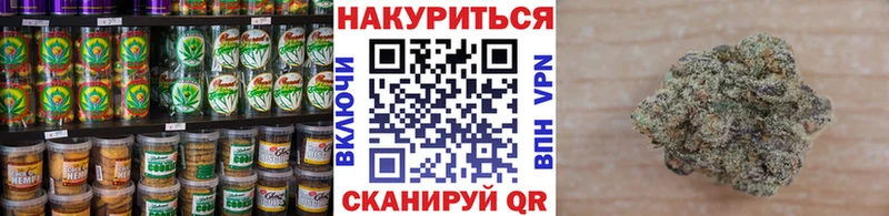 Печенье с ТГК марихуана  Северо-Курильск 