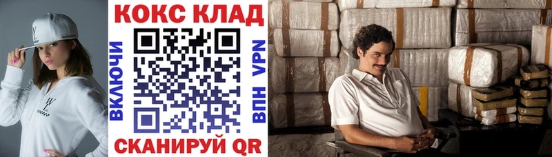 как найти наркотики  Северо-Курильск  Cocaine 98% 