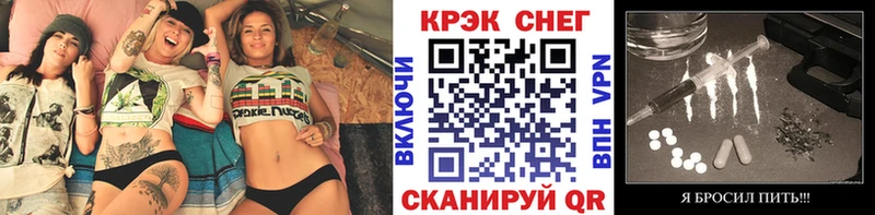 КОКАИН 97% Северо-Курильск