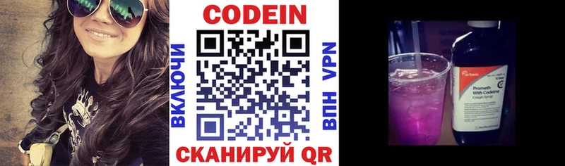 кракен ссылки  Северо-Курильск  Codein напиток Lean (лин) 