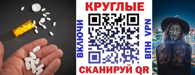 ЭКСТАЗИ диски  что такое   Северо-Курильск 