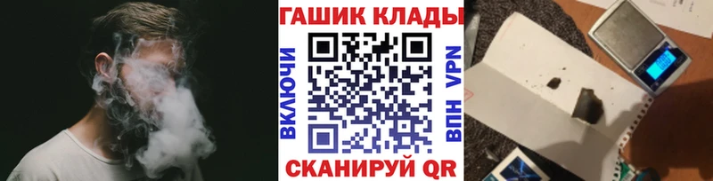 Гашиш Premium Северо-Курильск