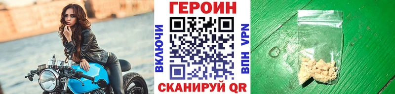 ГЕРОИН Афган  где можно купить наркотик  МЕГА ссылки  Северо-Курильск 