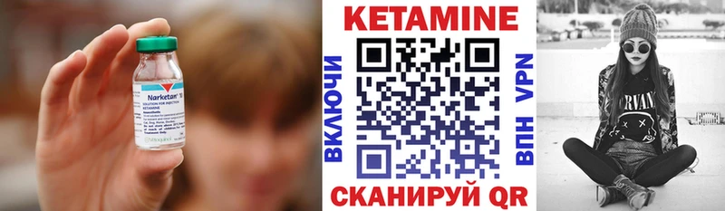 цены наркотик  Северо-Курильск  КЕТАМИН VHQ 