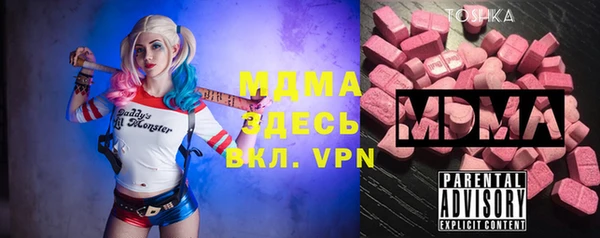 спиды Арсеньев