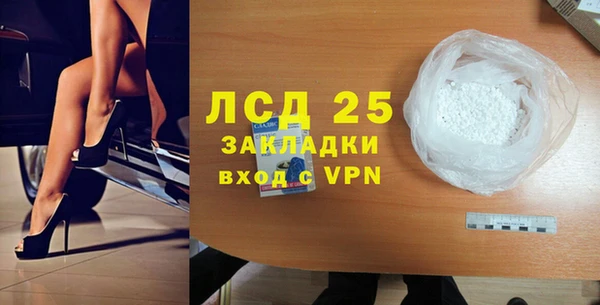 спиды Арсеньев