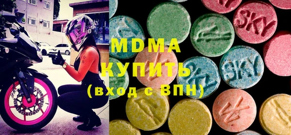 MDMA Аркадак