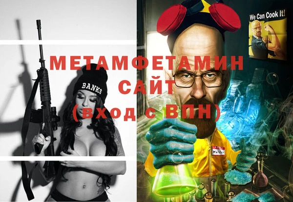 ПСИЛОЦИБИНОВЫЕ ГРИБЫ Армянск