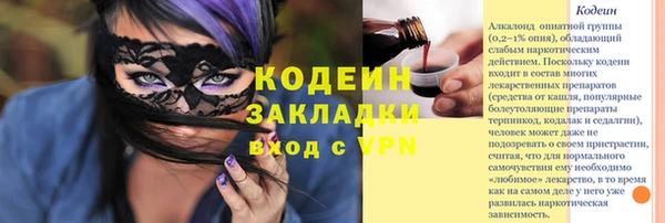 кокаин перу Балабаново