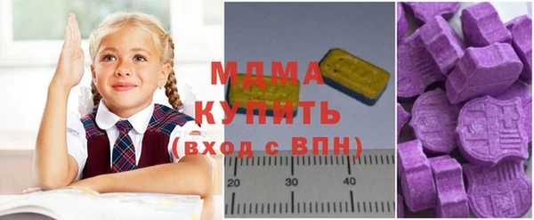 спиды Арсеньев