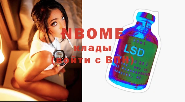 ПСИЛОЦИБИНОВЫЕ ГРИБЫ Армянск