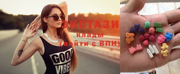 сатива Балахна