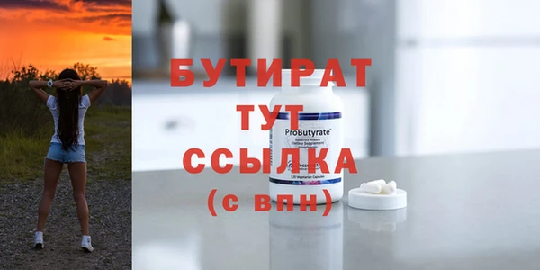 сатива Балахна