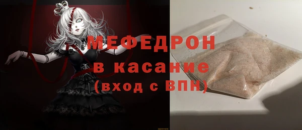 сатива Балахна