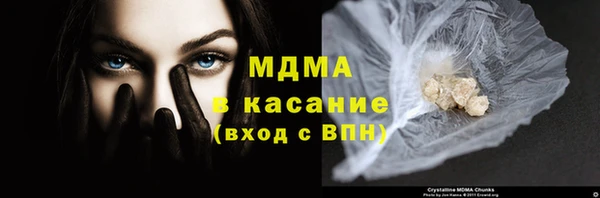 MDMA Аркадак