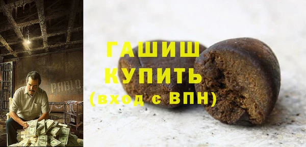 ПСИЛОЦИБИНОВЫЕ ГРИБЫ Армянск