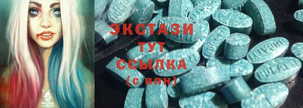 ПСИЛОЦИБИНОВЫЕ ГРИБЫ Армянск