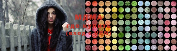 MDMA Аркадак