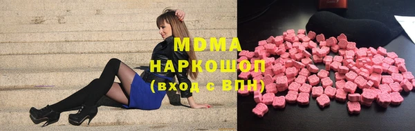 ПСИЛОЦИБИНОВЫЕ ГРИБЫ Армянск