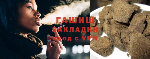 MDMA Аркадак