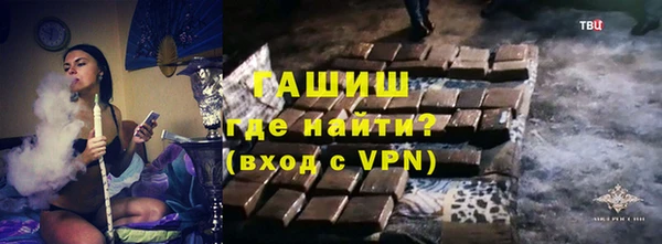 ПСИЛОЦИБИНОВЫЕ ГРИБЫ Армянск