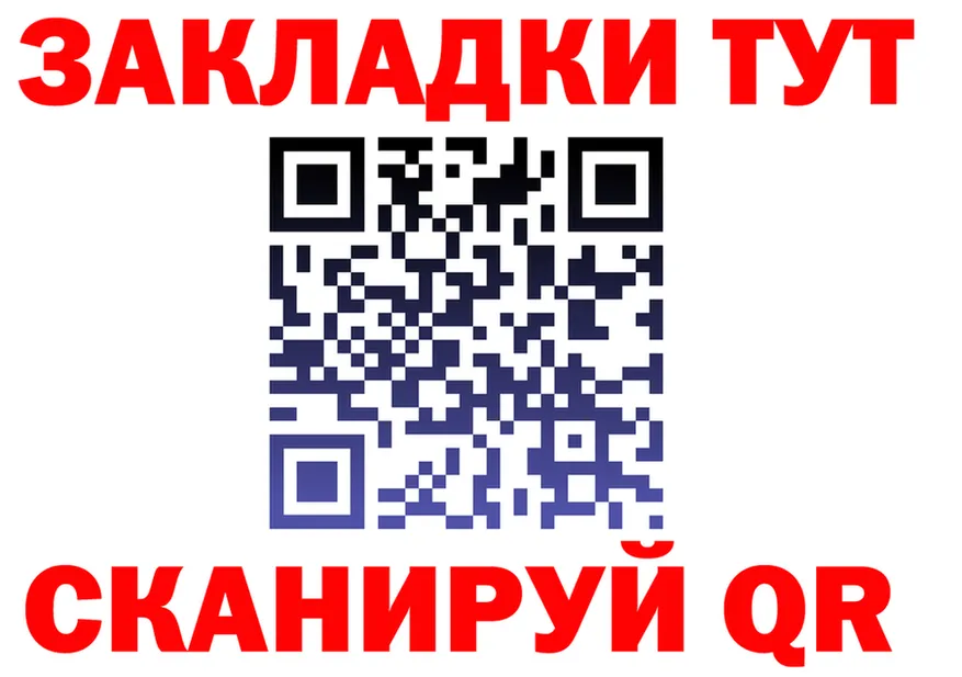 Где найти наркотики? это состав Северо-Курильск