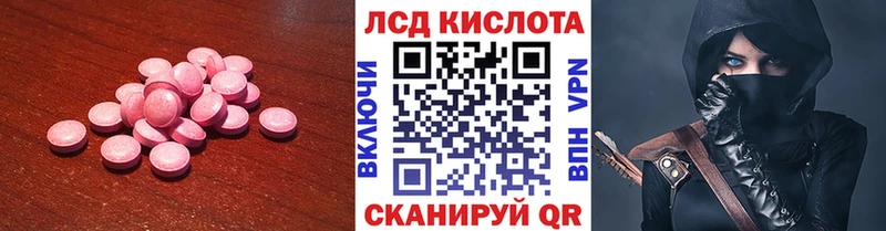 ЛСД экстази ecstasy Северо-Курильск