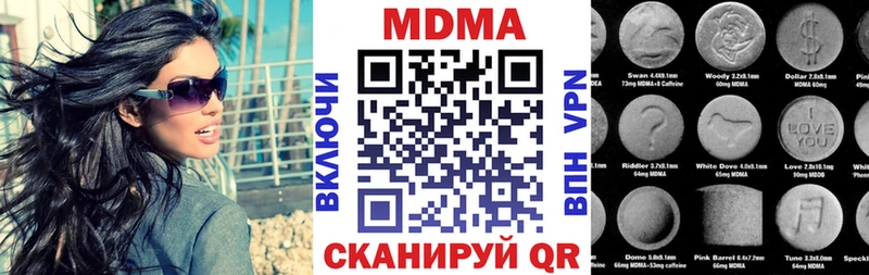 МДМА crystal  Северо-Курильск 