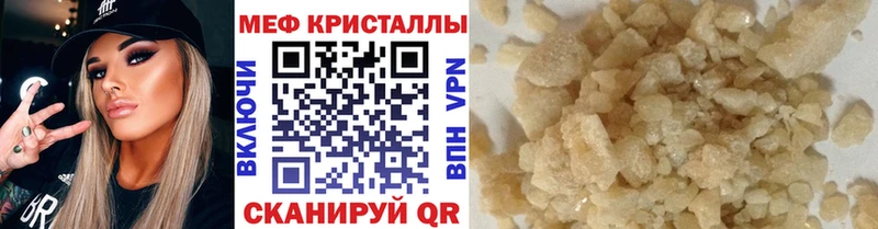 Меф мука Северо-Курильск