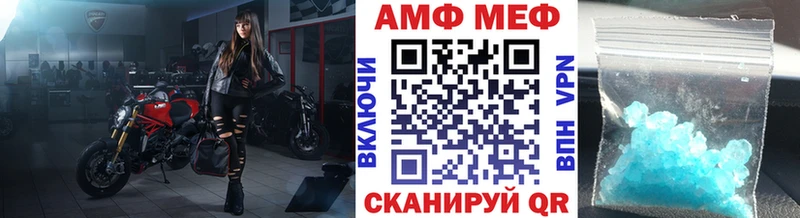 Метамфетамин Декстрометамфетамин 99.9%  как найти закладки  Северо-Курильск 
