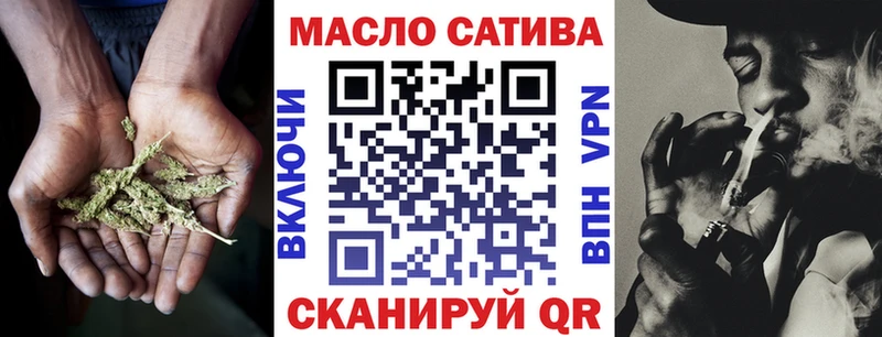 ТГК Wax  Северо-Курильск 